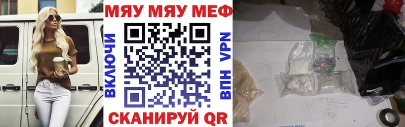 Какие есть наркотики Сосногорск COCAIN Codein A PVP Каннабис МЕФ
