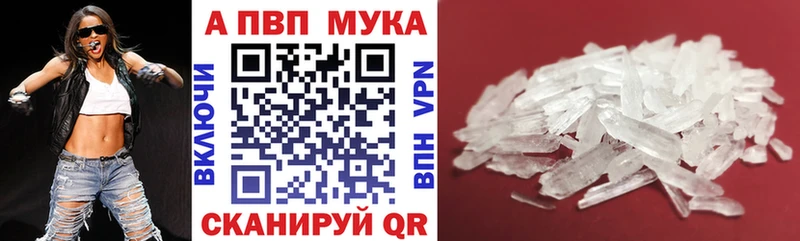 A-PVP СК  купить наркотики сайты  Сосногорск 