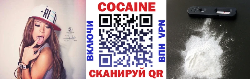 гидра как войти  Сосногорск  COCAIN Эквадор 