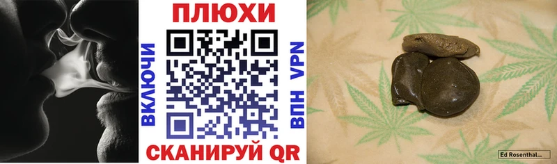 сайты даркнета наркотические препараты  Сосногорск  ГАШИШ Изолятор  OMG зеркало 