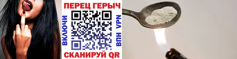 Героин герыч  даркнет сайт  Сосногорск 