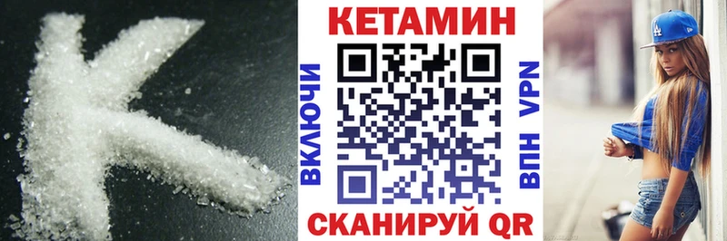 Кетамин VHQ  OMG зеркало  Сосногорск  купить  
