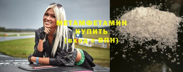 2c-b Бугульма