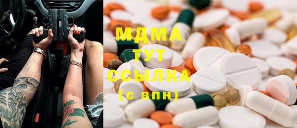 мяу мяу мука Бронницы
