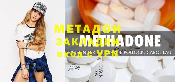 мяу мяу мука Бронницы