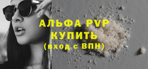 2c-b Бугульма