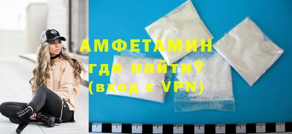 тгк Бородино