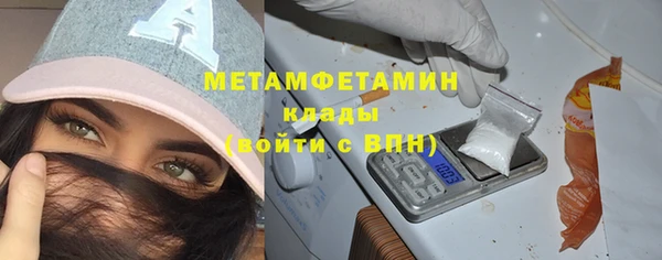 тгк Бородино