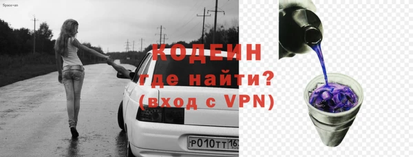 амфетамин Сосновый Бор