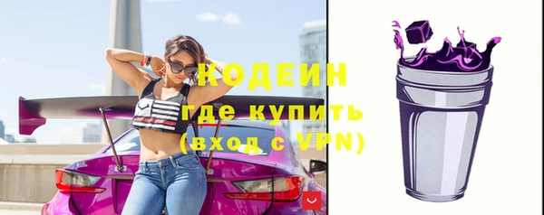 мяу мяу мука Бронницы