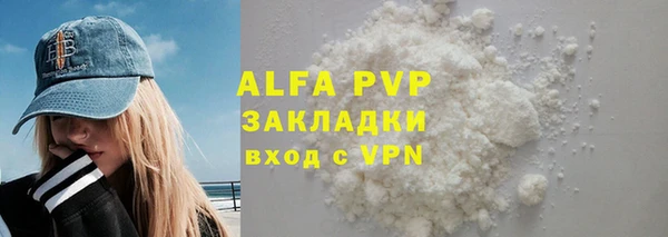 2c-b Бугульма