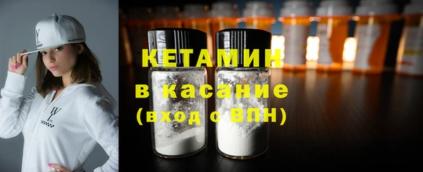 2c-b Бугульма