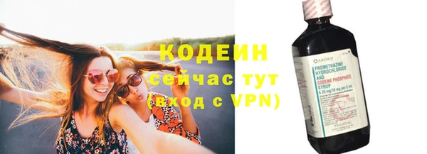 мяу мяу мука Бронницы