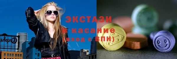 мяу мяу мука Бронницы