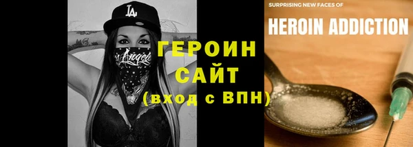 2c-b Бугульма