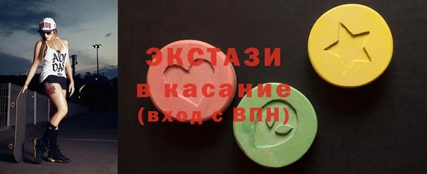 мяу мяу мука Бронницы