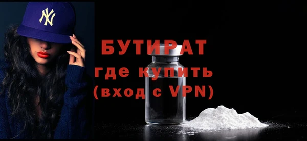 мяу мяу мука Бронницы