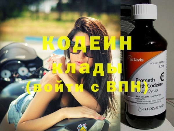 2c-b Бугульма