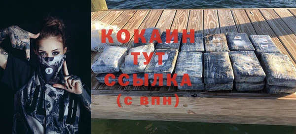 2c-b Бугульма