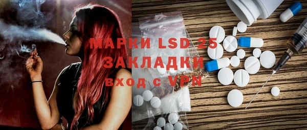 2c-b Бугульма