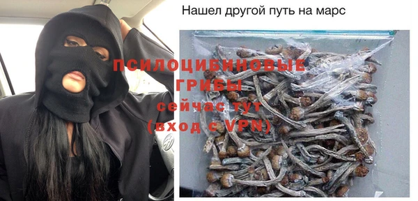 мяу мяу мука Бронницы