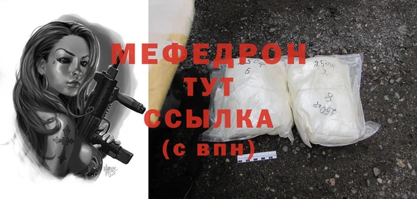 тгк Бородино