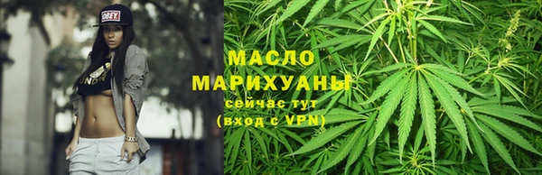 мяу мяу мука Бронницы