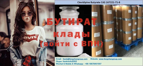 мяу мяу мука Бронницы