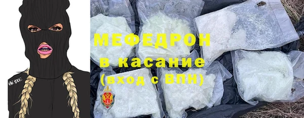 2c-b Бугульма