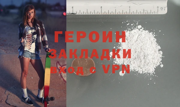 2c-b Бугульма
