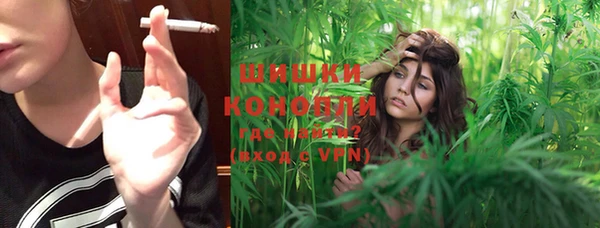 мяу мяу мука Бронницы