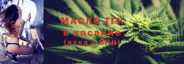 2c-b Сосновка