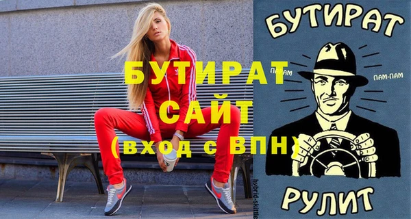 мяу мяу мука Бронницы