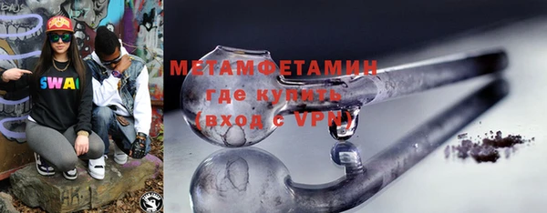 мяу мяу мука Бронницы