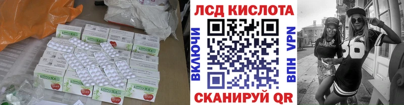 ЛСД экстази ecstasy  Сосногорск 