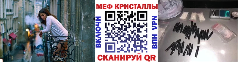 Мефедрон mephedrone  ОМГ ОМГ tor  Сосногорск 