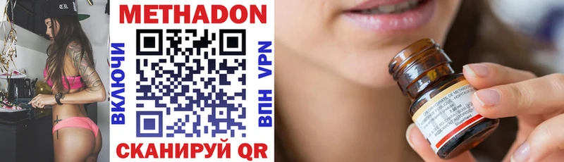 где купить наркотик  kraken сайт  Метадон белоснежный  Сосногорск 