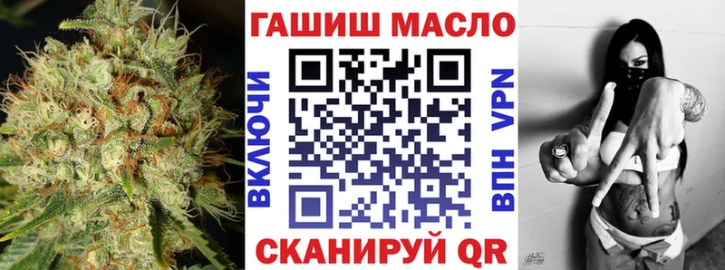 Дистиллят ТГК вейп с тгк  наркота  Сосногорск 